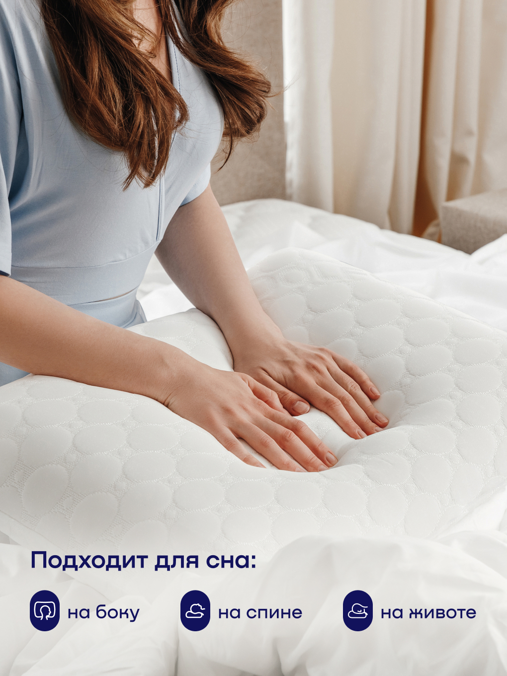 Подушка ортопедическая buyson BuyFeel L высота 13 см 40 x 60 см 1 шт. - фото 5