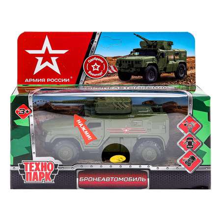 Боевая машина Технопарк Камаз