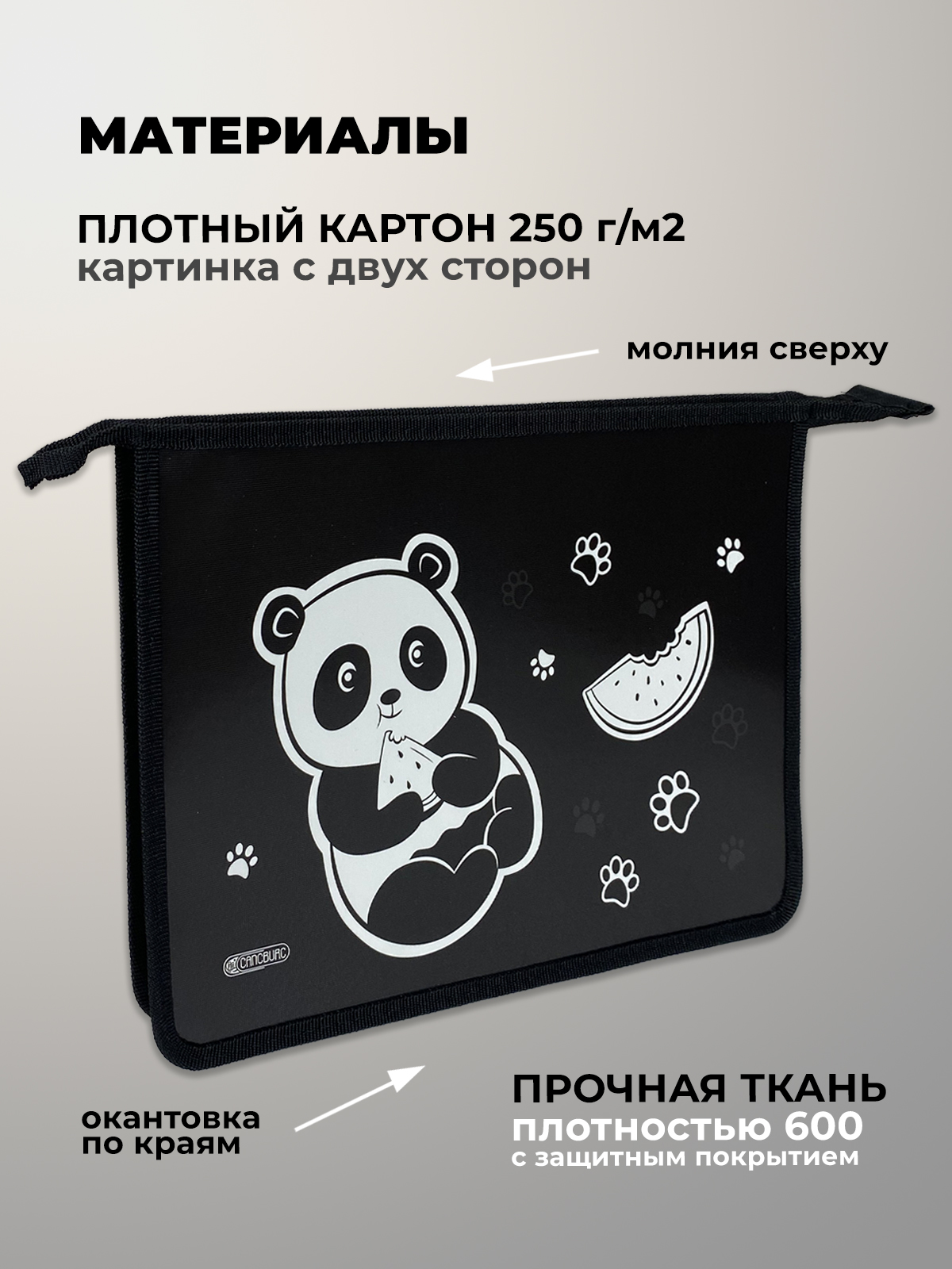 Папка для труда Cancburg А4 - фото 3