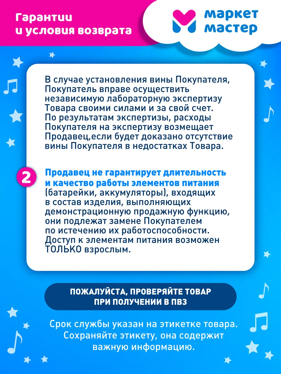 Двухколесный велосипед CITYRIDE 20 дюймов - фото 15