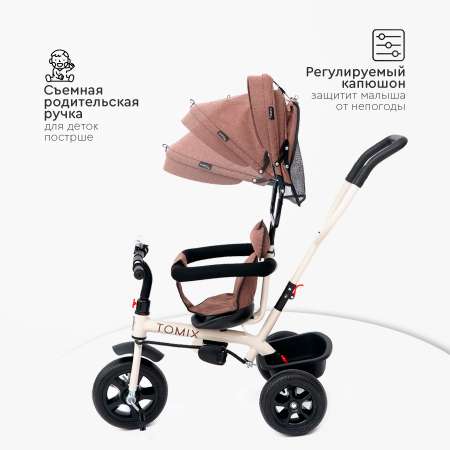 Трехколесный велосипед Tomix