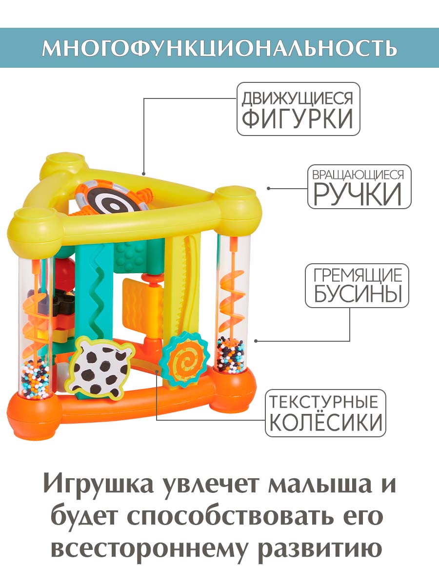 Игрушка INFANTINO сортер - фото 2