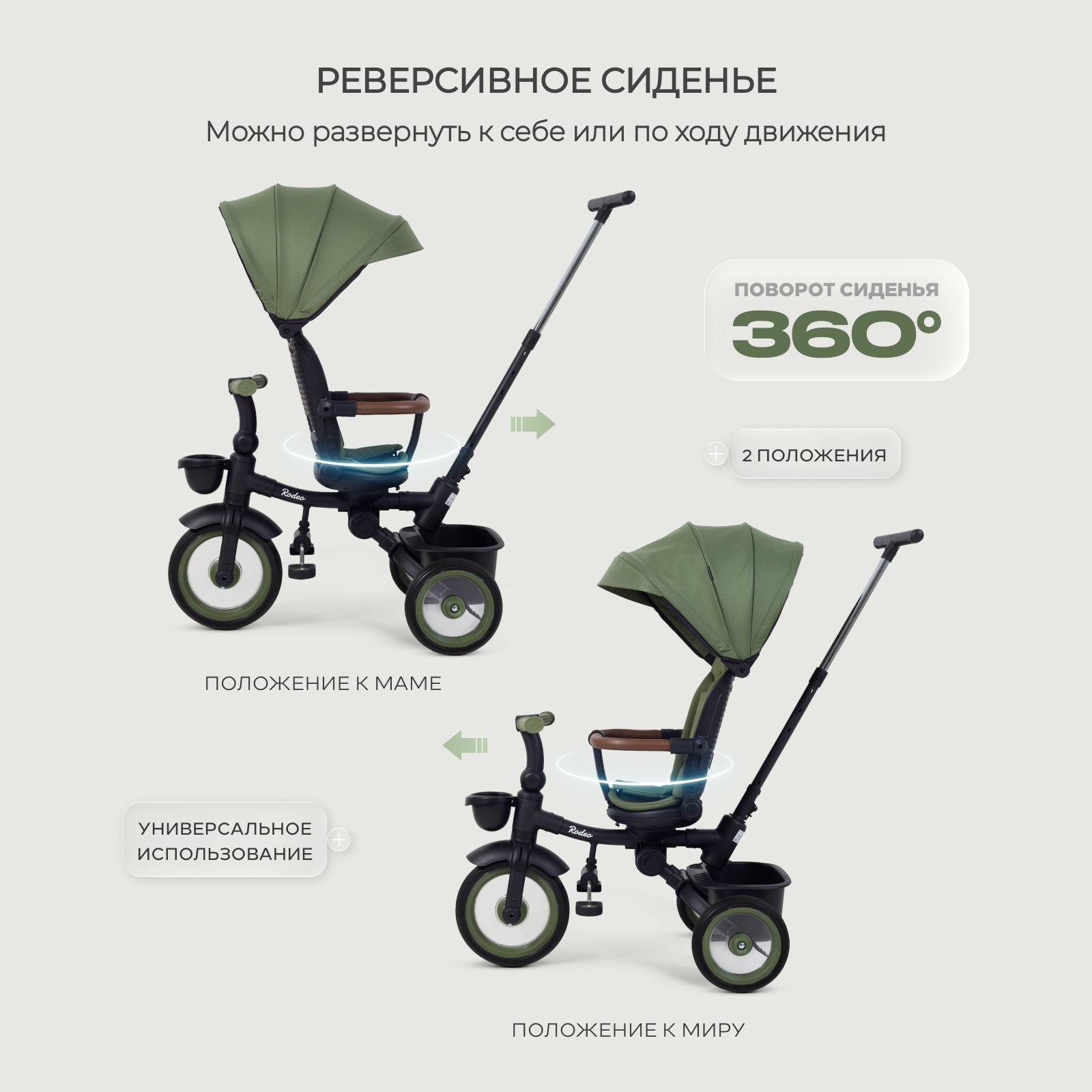 Трехколесный велосипед MOWbaby 12 дюймов - фото 7