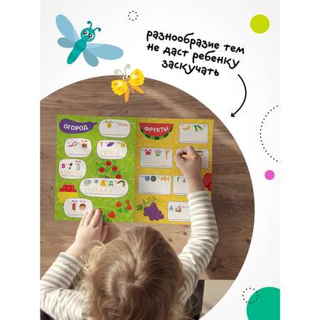 Книга МОЗАИКА kids Весёлые ребусы Мы играем