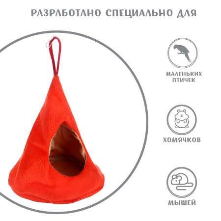 Домик для грызунов МОНМОРАНСИ Юрта