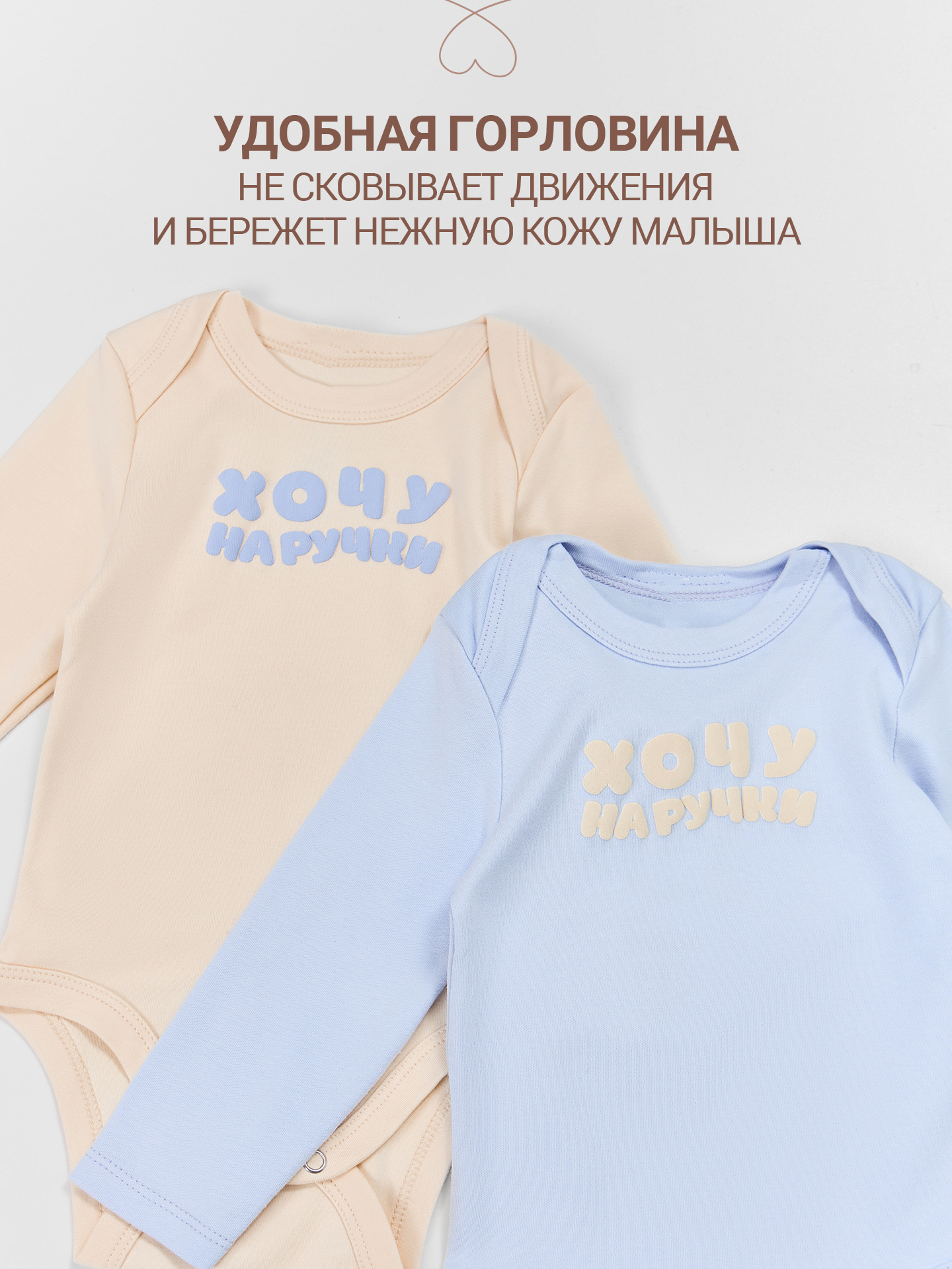 Боди 2 шт Mark Formelle (Марк Формэль) 13016-2/голубой +сливочное масло +печать - фото 8