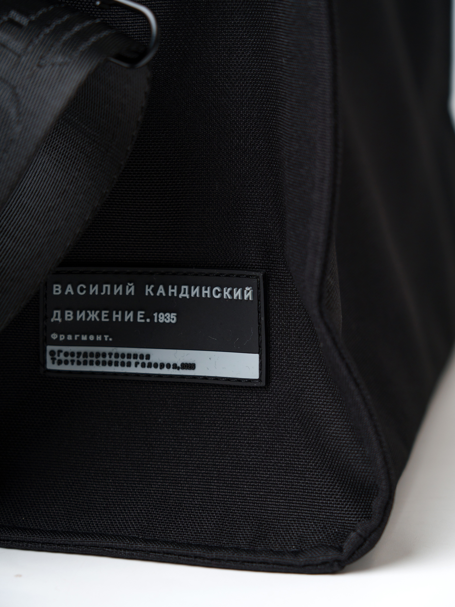 Сумка PlayToday 12621868 - фото 11