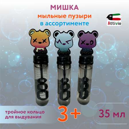 Мыльные пузыри Attivio Мишка в ассортименте