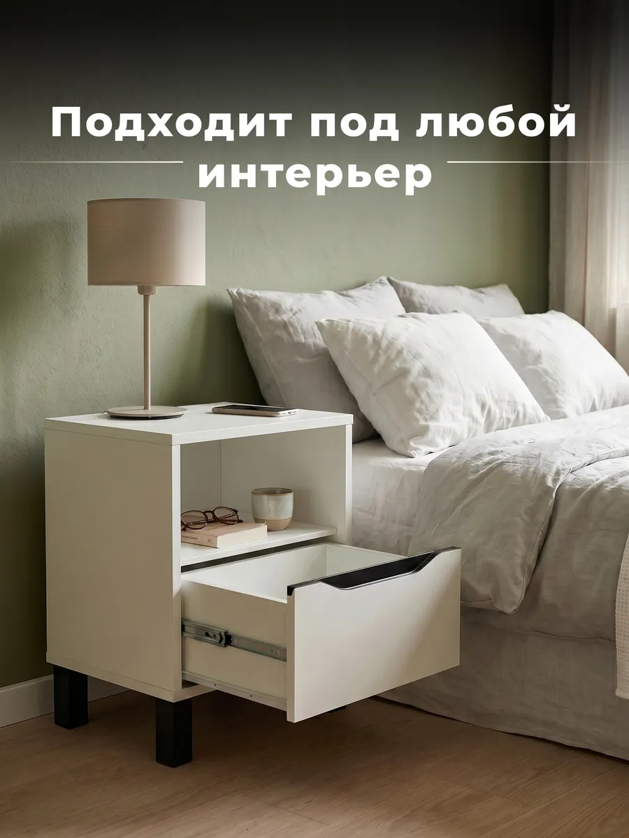 Тумба Принцесса Мелания София (белый) - фото 4