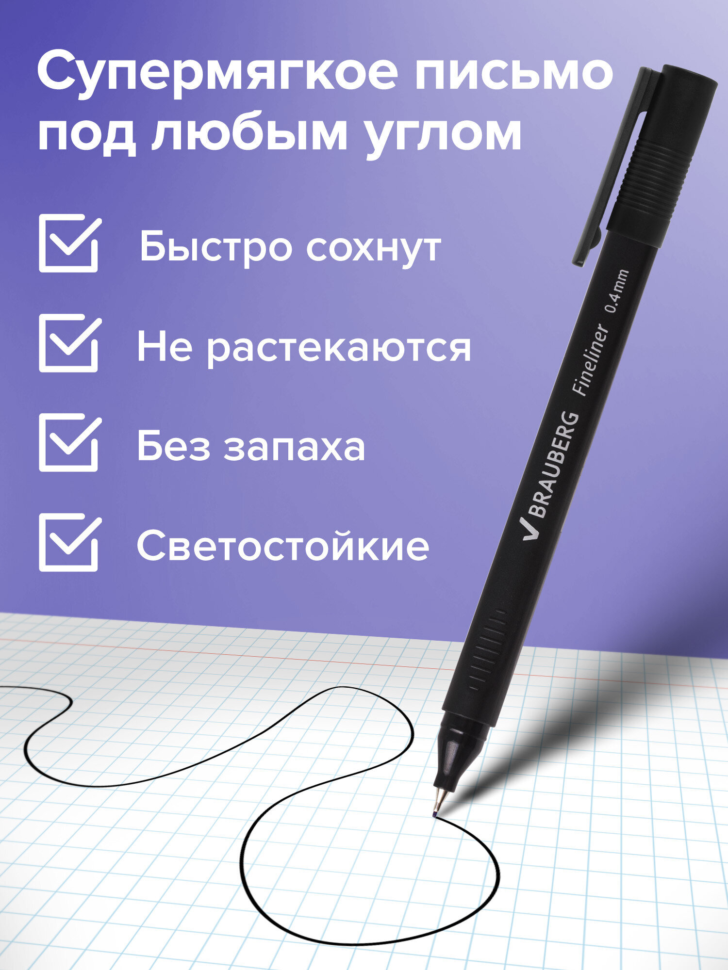 Ручка капиллярная Brauberg 12 шт. - фото 3