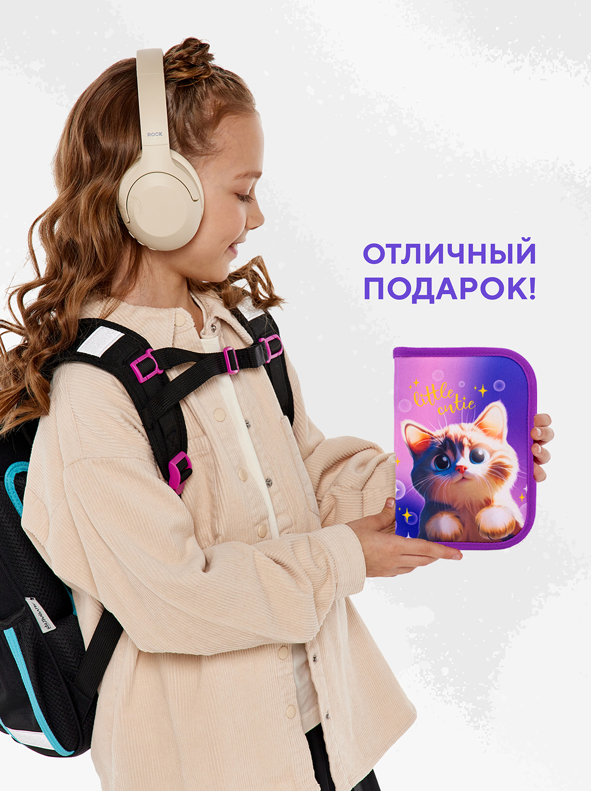 Пенал книжка ПАНДАРОГ - фото 10