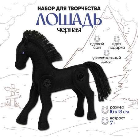 Набор для творчества Santa Lucia шитье