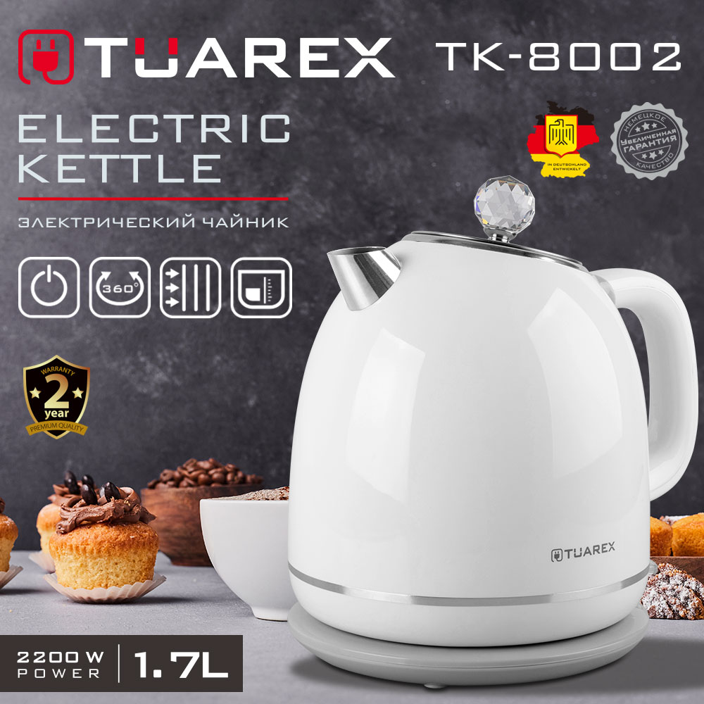 Электрический чайник TUAREX TK-8002 - фото 1