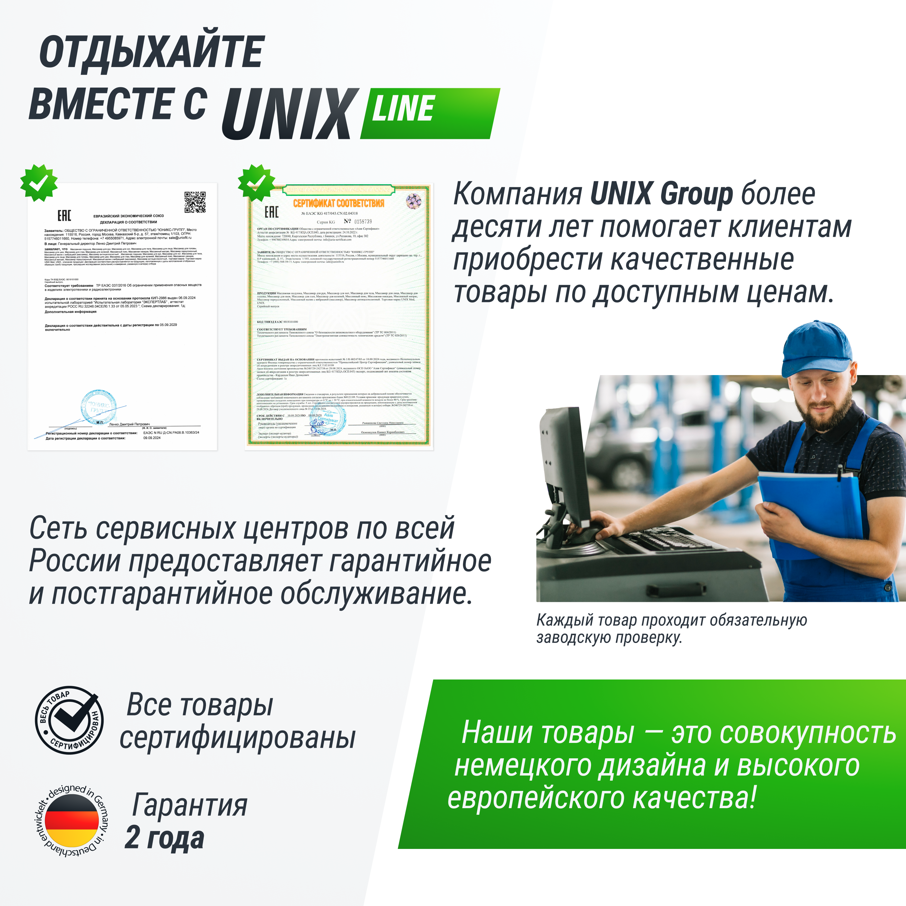 Теннисный стол складной всепогодный UNIX line outdoor полупрофессиональный - фото 13