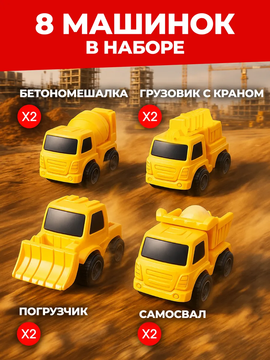 Парковка HAPPY LAMA для машинок многоуровневая T102-66A СТРОЙКА - фото 10