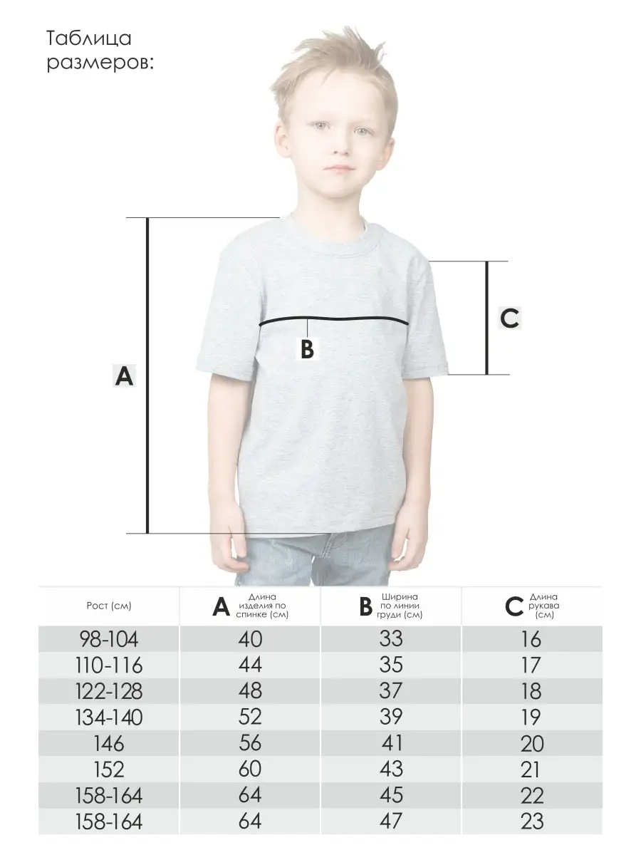 Футболка MY BUY MB1293ЖЁЛТ - фото 3