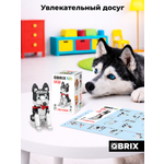 Конструктор QBRIX Серия Собаки Хаски 117 дет.