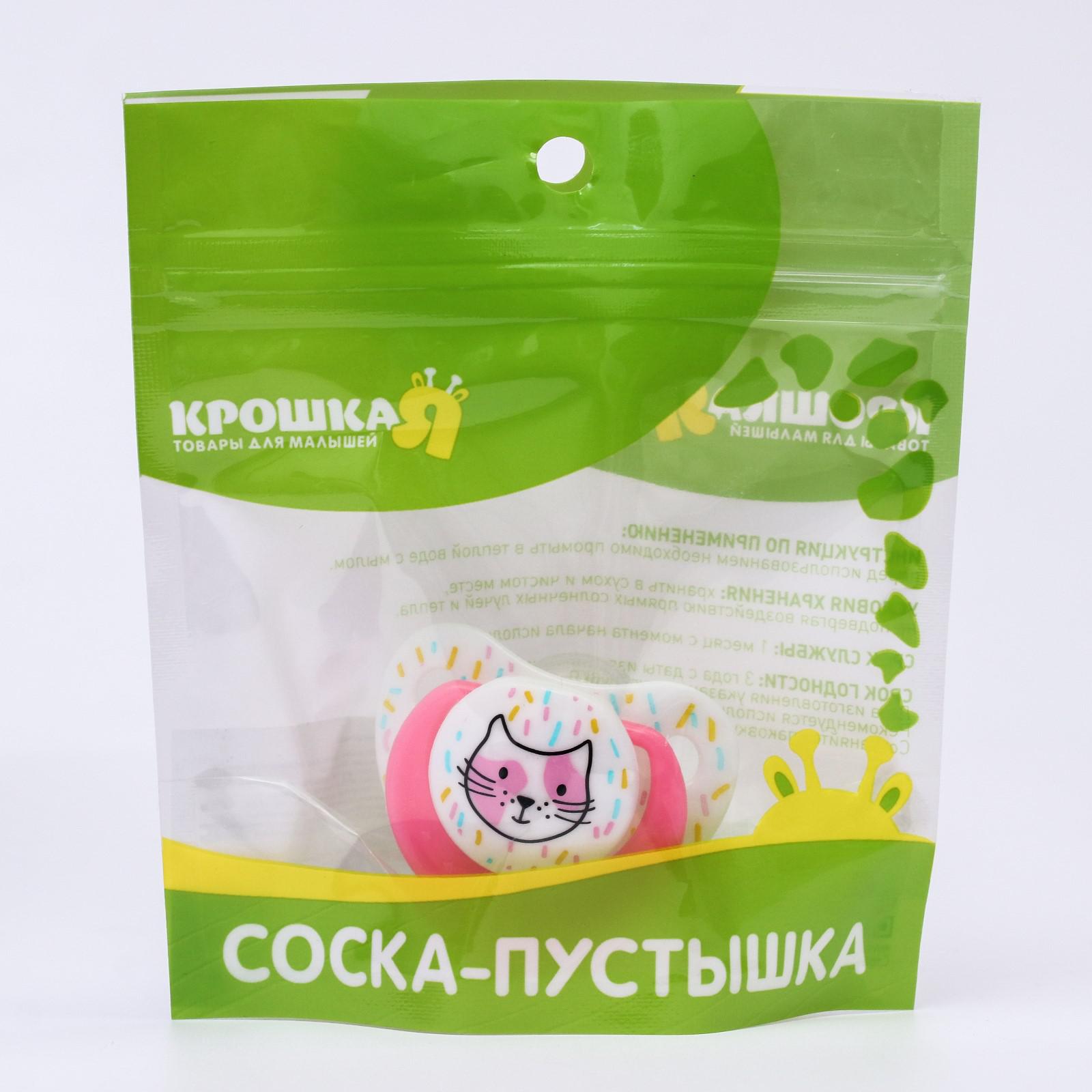 Пустышка Крошка Я силикон ортодонтическая от 0 мес. 1 шт. - фото 5