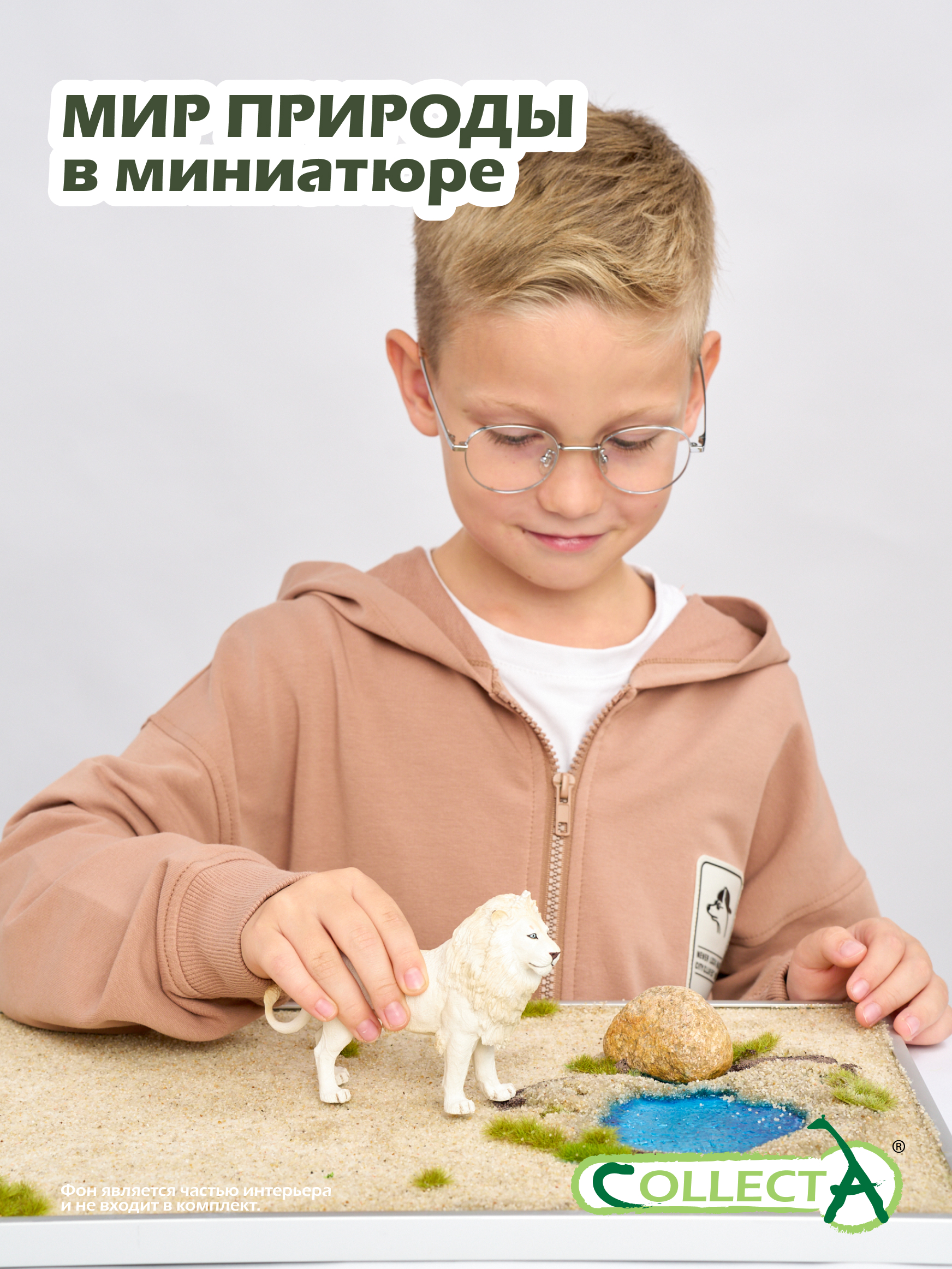 Фигурка Collecta Лев белый - фото 7