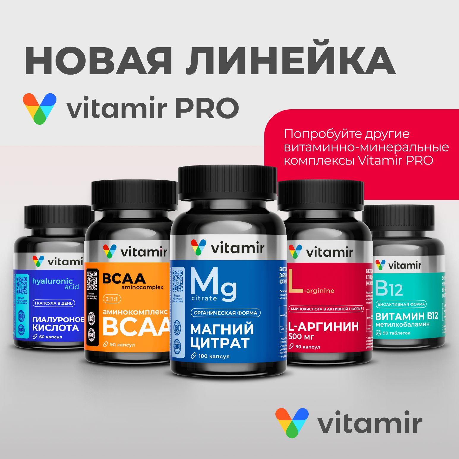 Гиалуроновая кислота 150 мг VITAMIR для увлажнения кожи и здоровья суставов 60 капсул - фото 11