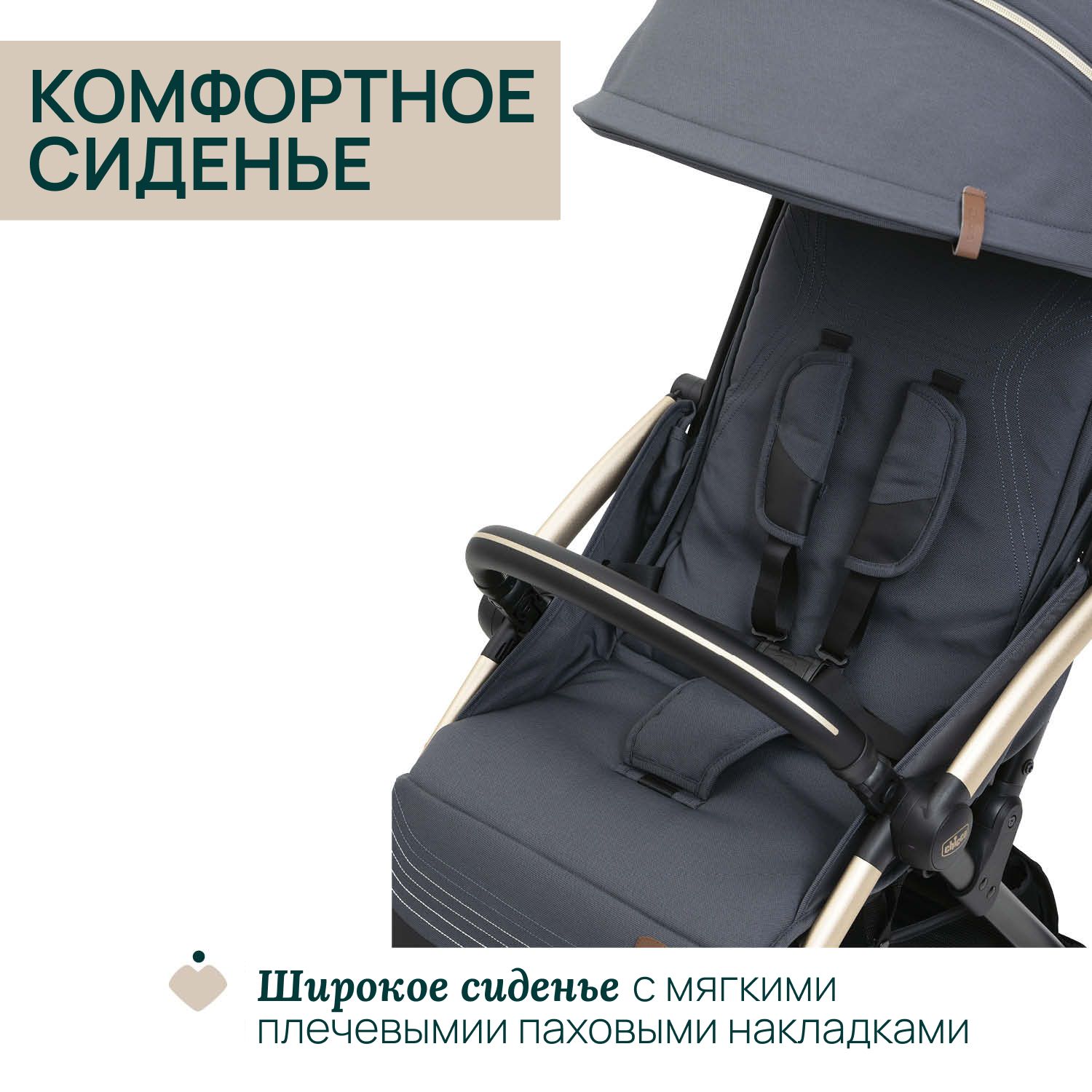 Коляска прогулочная Chicco Goody XPlus черный - фото 8