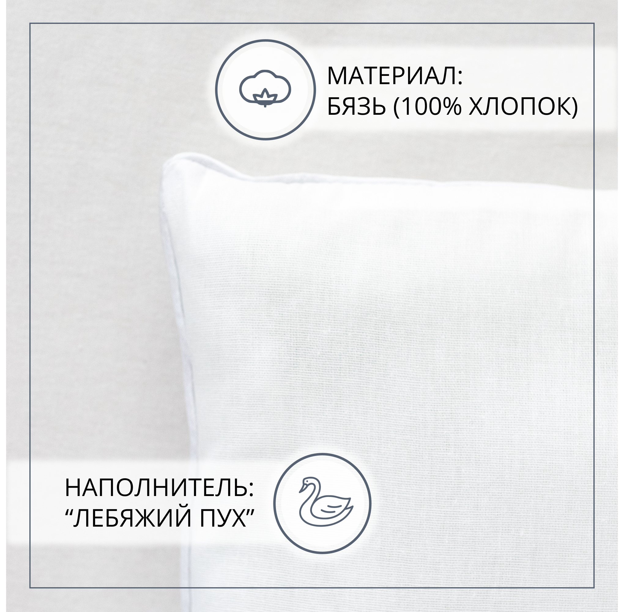 Подушка для новорожденных SELENA Детство 40 x 60 см - фото 4