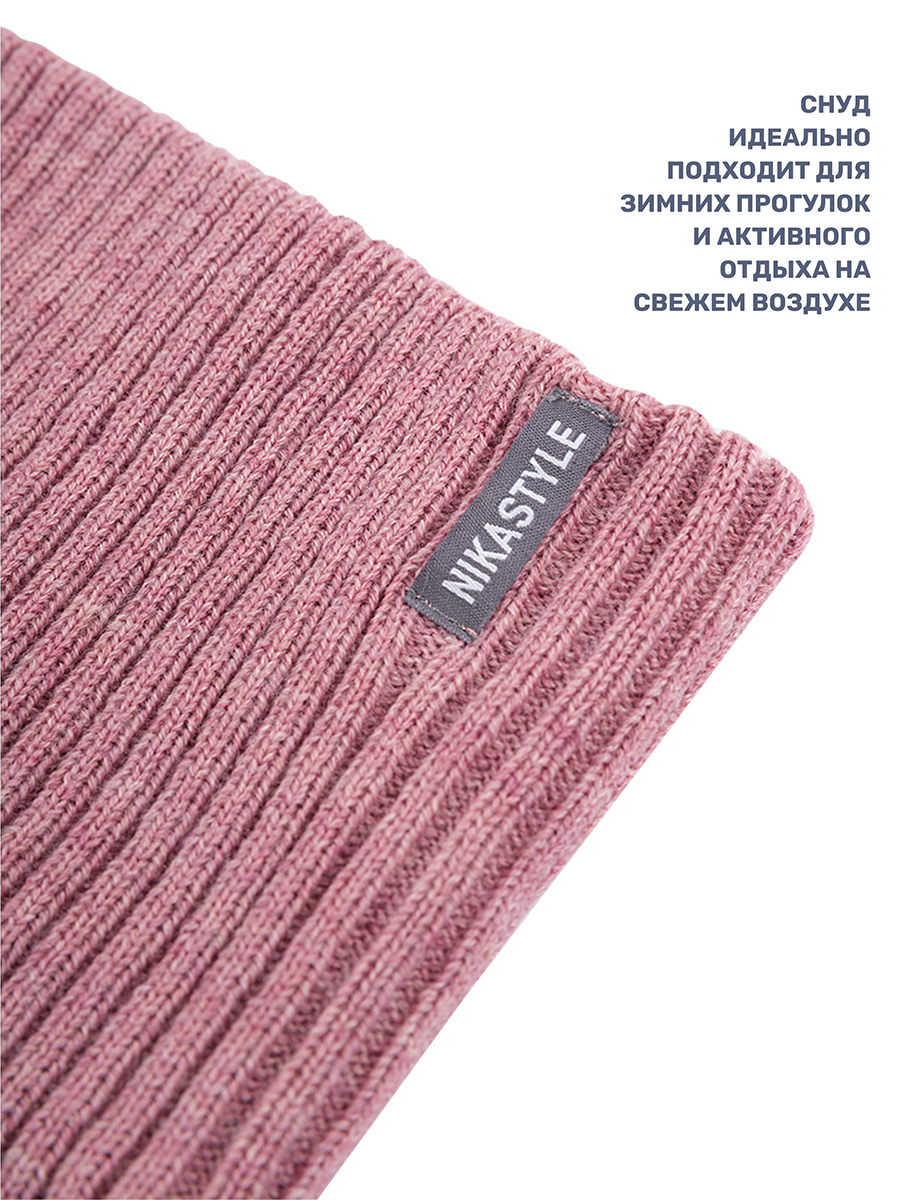 Снуд NIKASTYLE 17з15624 сухая роза - фото 3