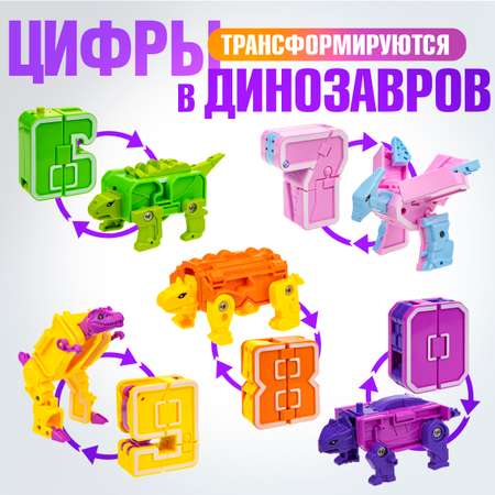Игровой набор 1TOY