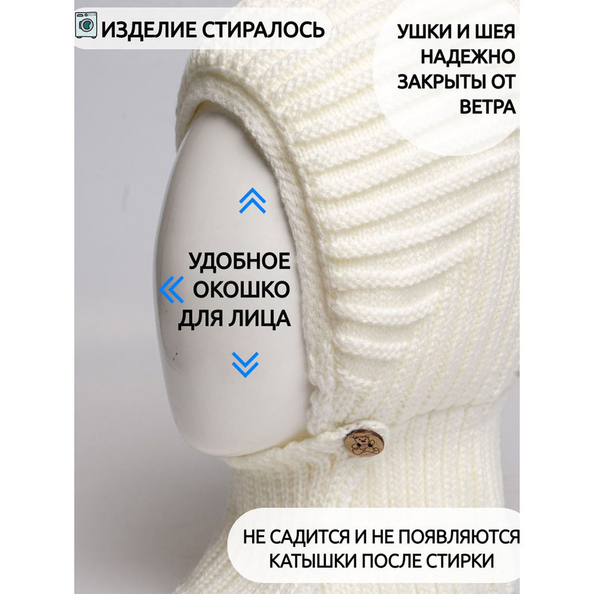 Шапка ПриКиндер U-W_22296 Цвет: Молоко - фото 5