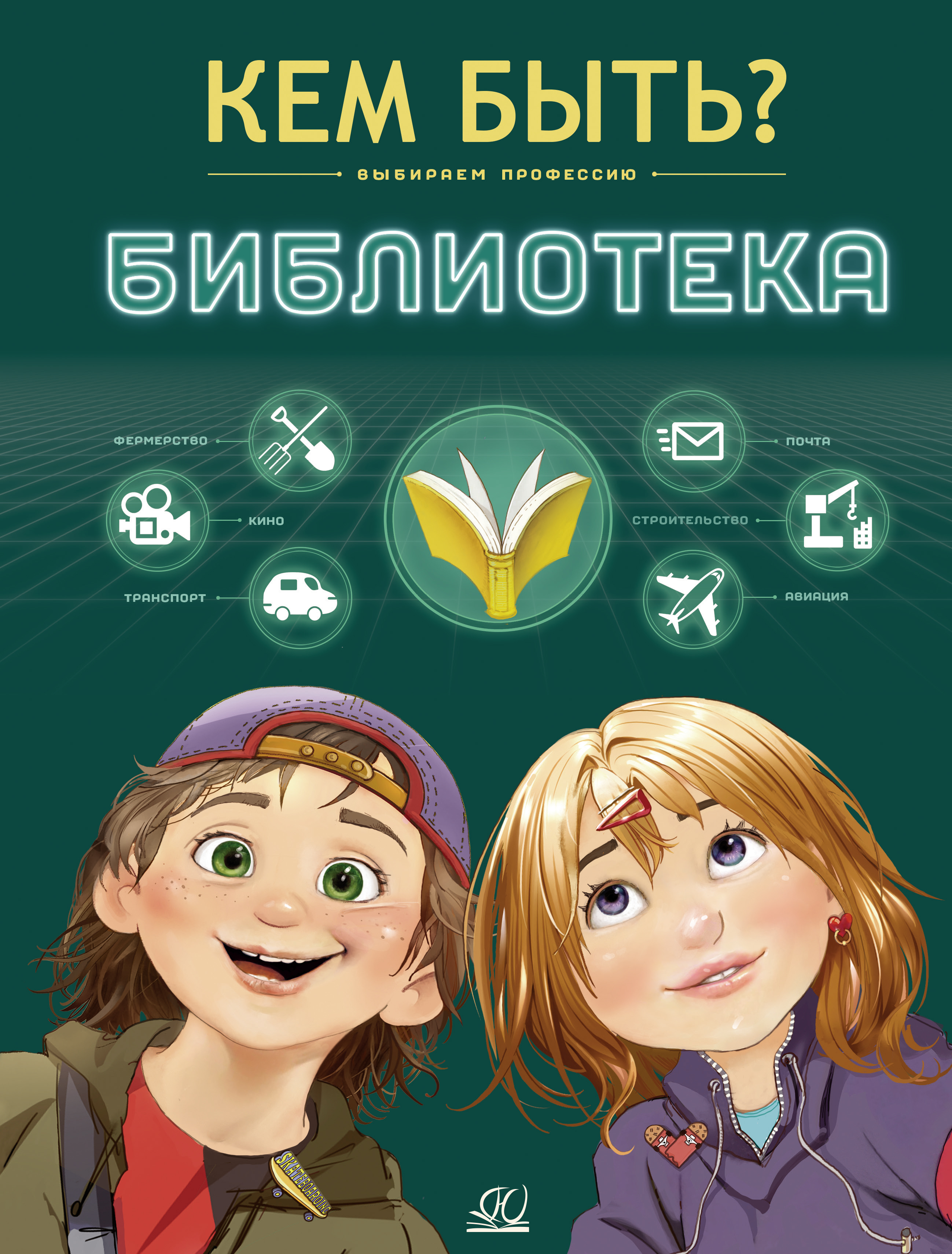 Книга ДЮК Библиотека. Афанасьев М.Д. - фото 1