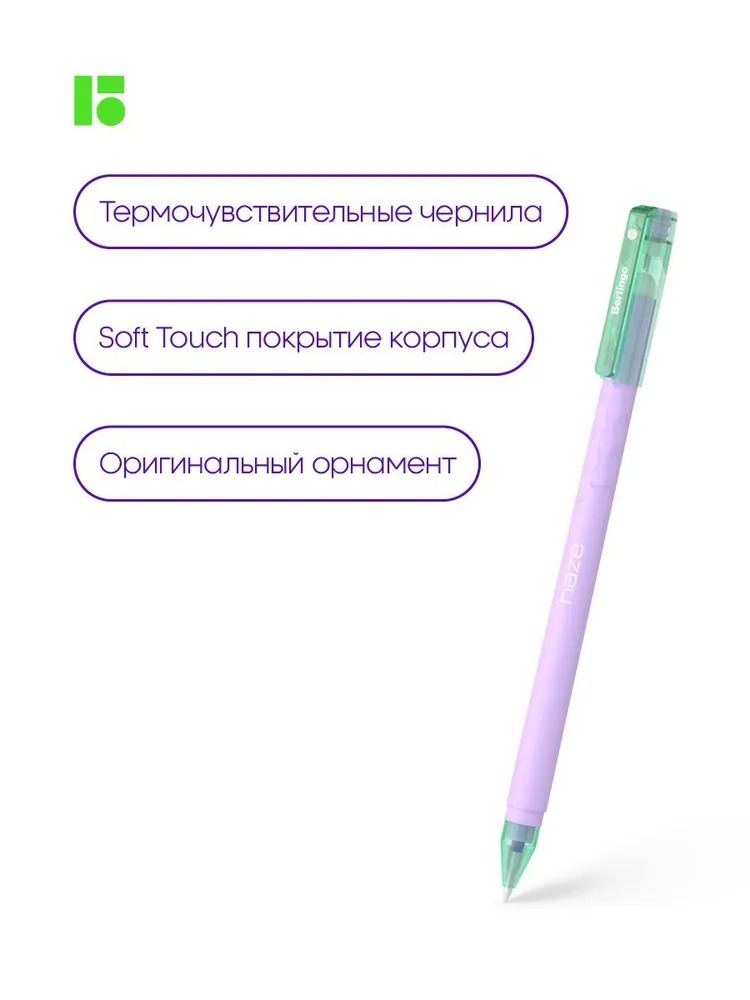 Ручка гелевая BERLINGO - фото 5