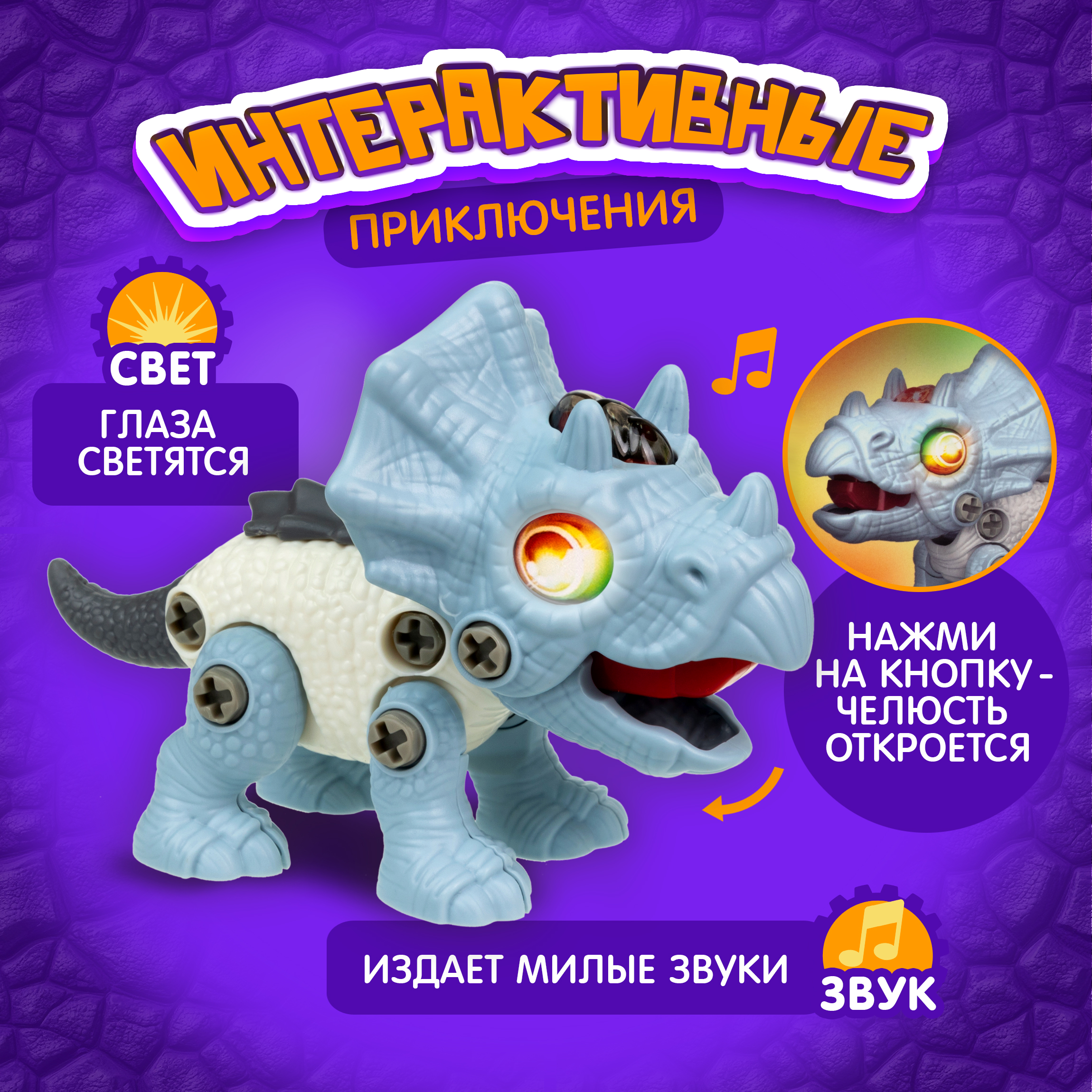 Конструктор 1TOY 29 дет. - фото 2