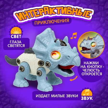 Конструктор 1TOY 29 дет.
