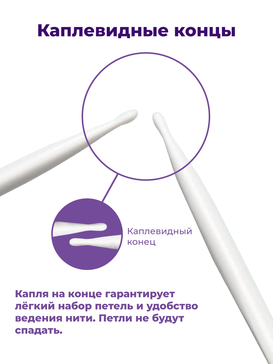 Спицы чулочные Prym носочные эргономичные 7 мм 20 см Ergonomics 194209 - фото 3