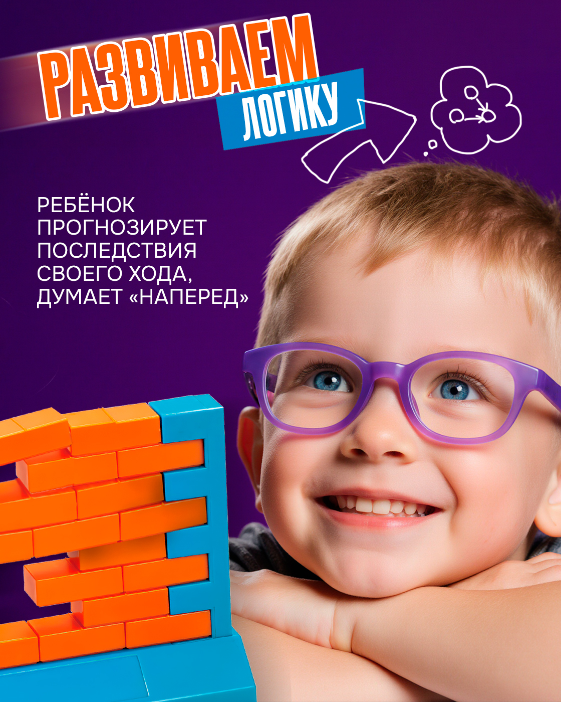 Настольная игра 1TOY - фото 7