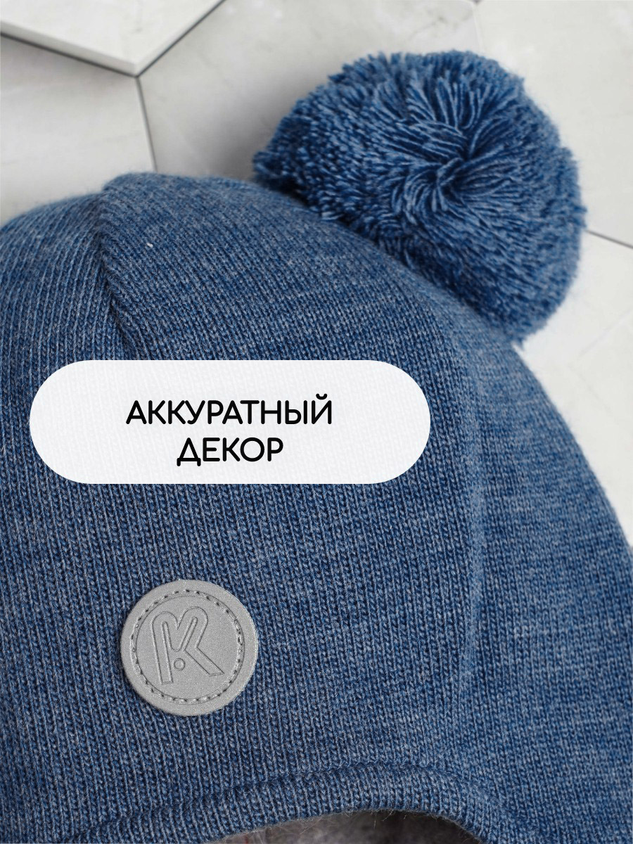 Шапка и снуд ПриКиндер U-Sp22529 цвет Джинса - фото 4