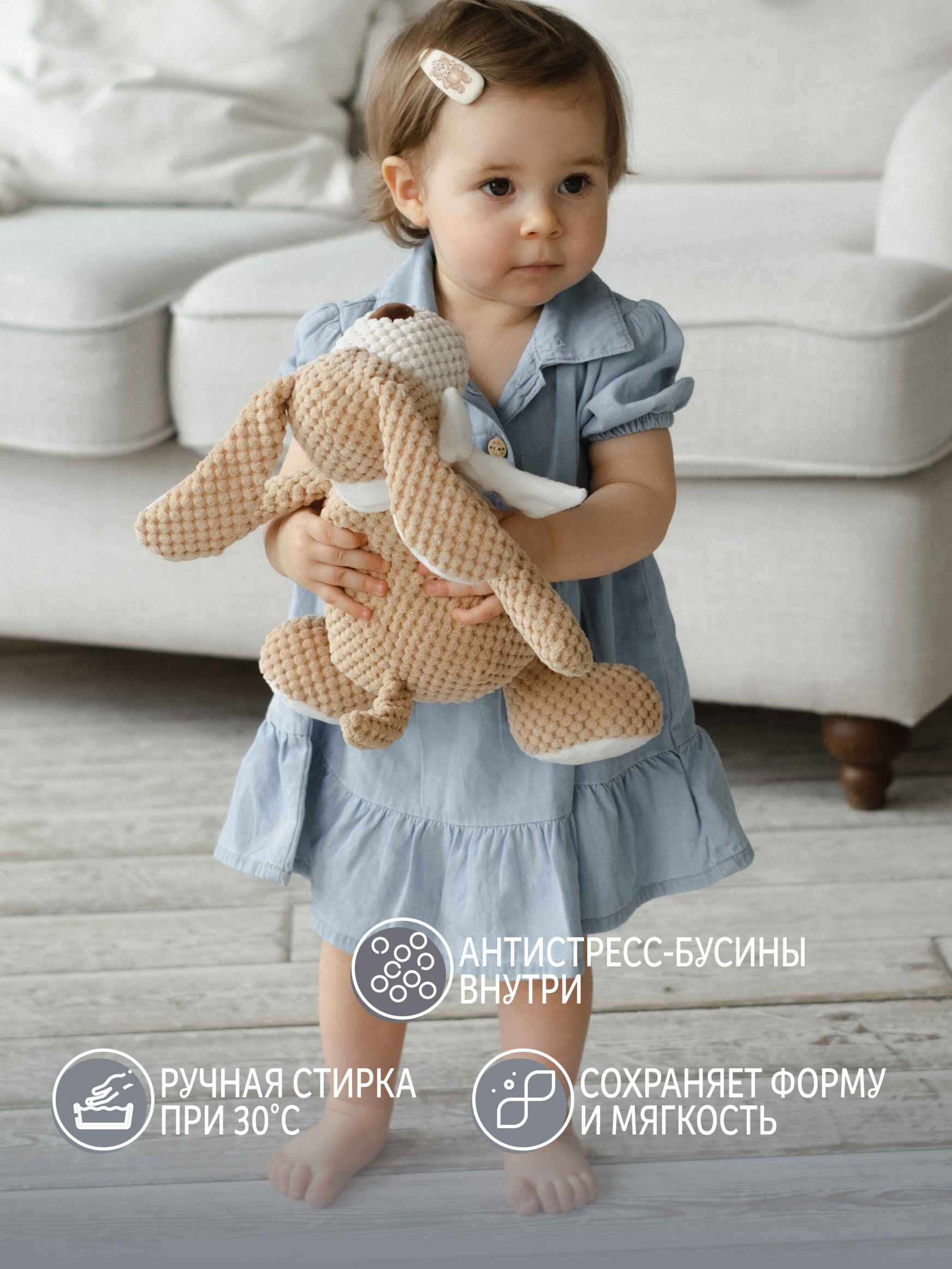 Мягкая игрушка Gulliver собачка - фото 5