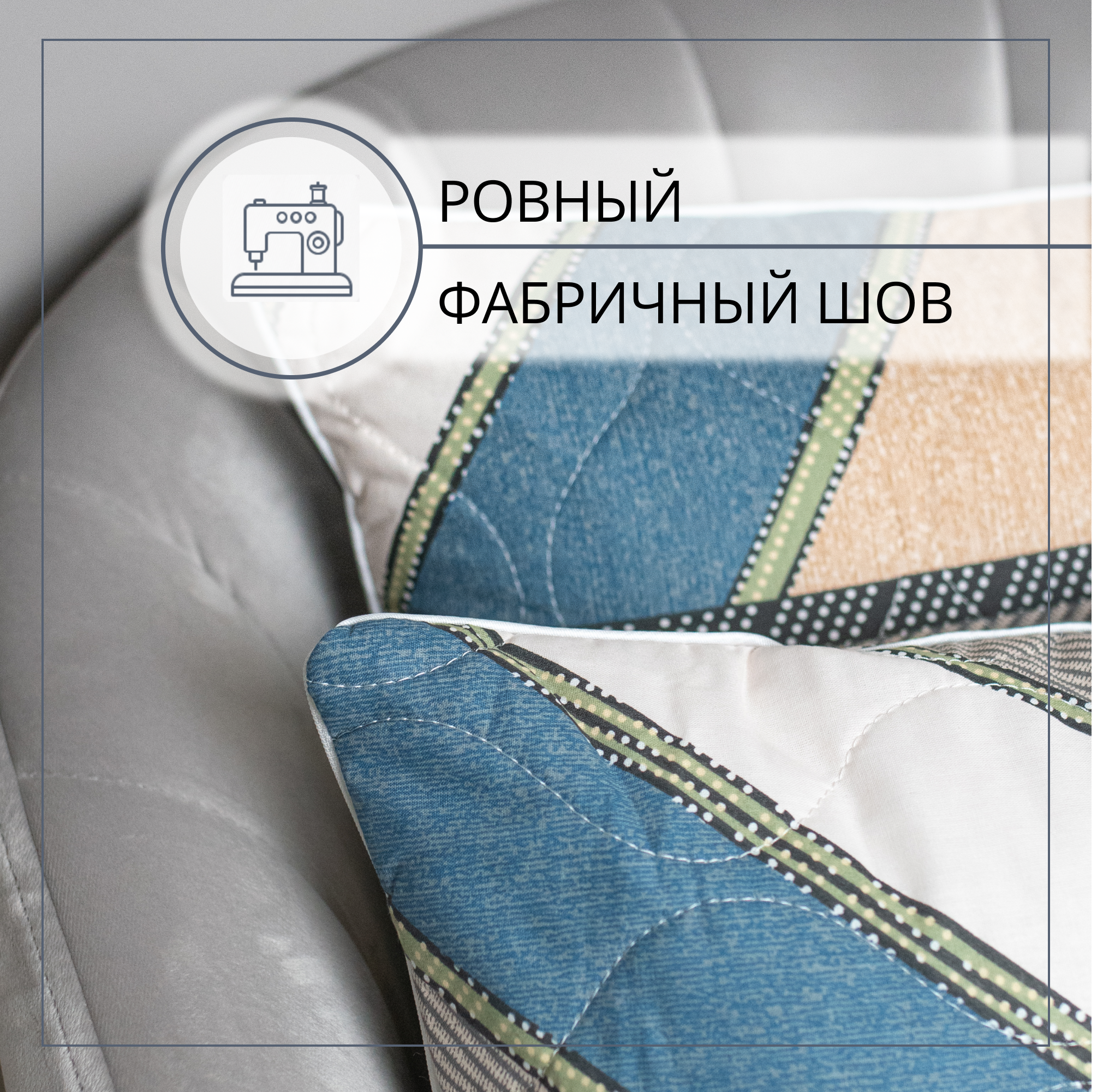 Подушка декоративная SELENA Leta 45 x 45 см 2 шт. - фото 2