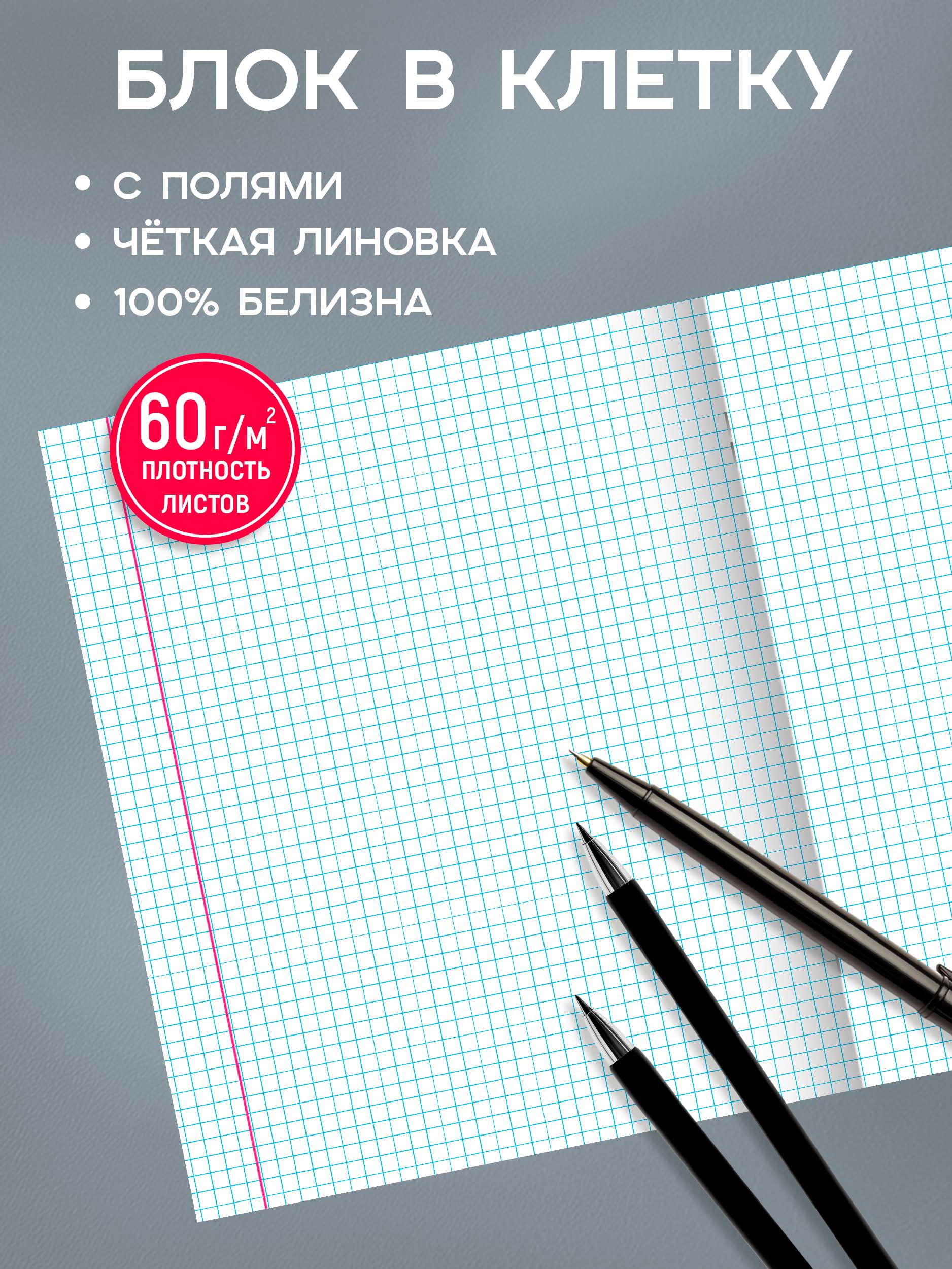 Тетрадь Prof-Press клетка 12 лист. 10 шт. - фото 2