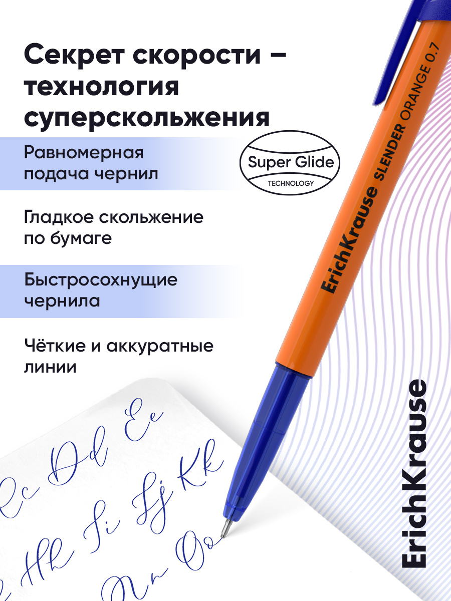 Ручка шариковая ErichKrause 8 шт. - фото 3