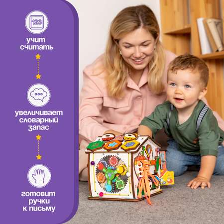 Игрушка Evotoys бизиборд