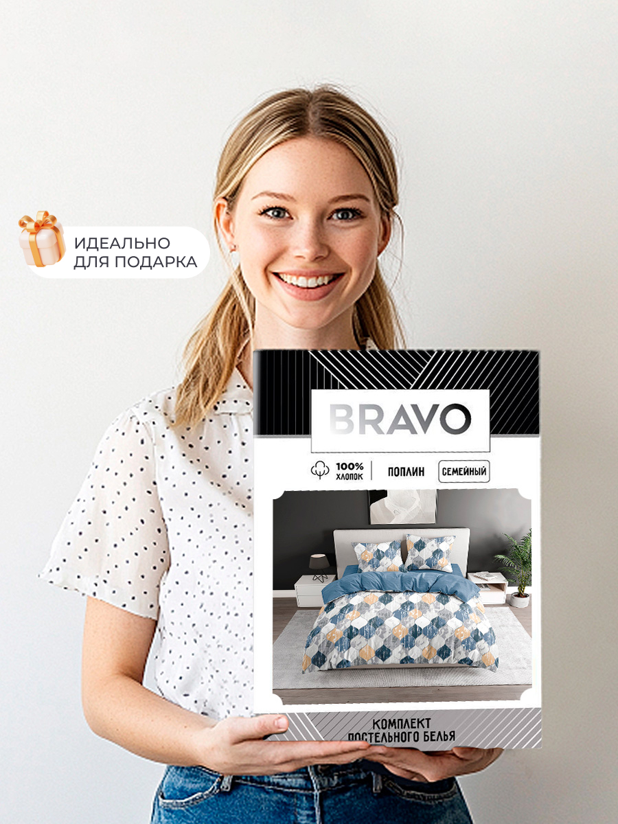 Комплект постельного белья BRAVO Таллер 4 предм. - фото 13
