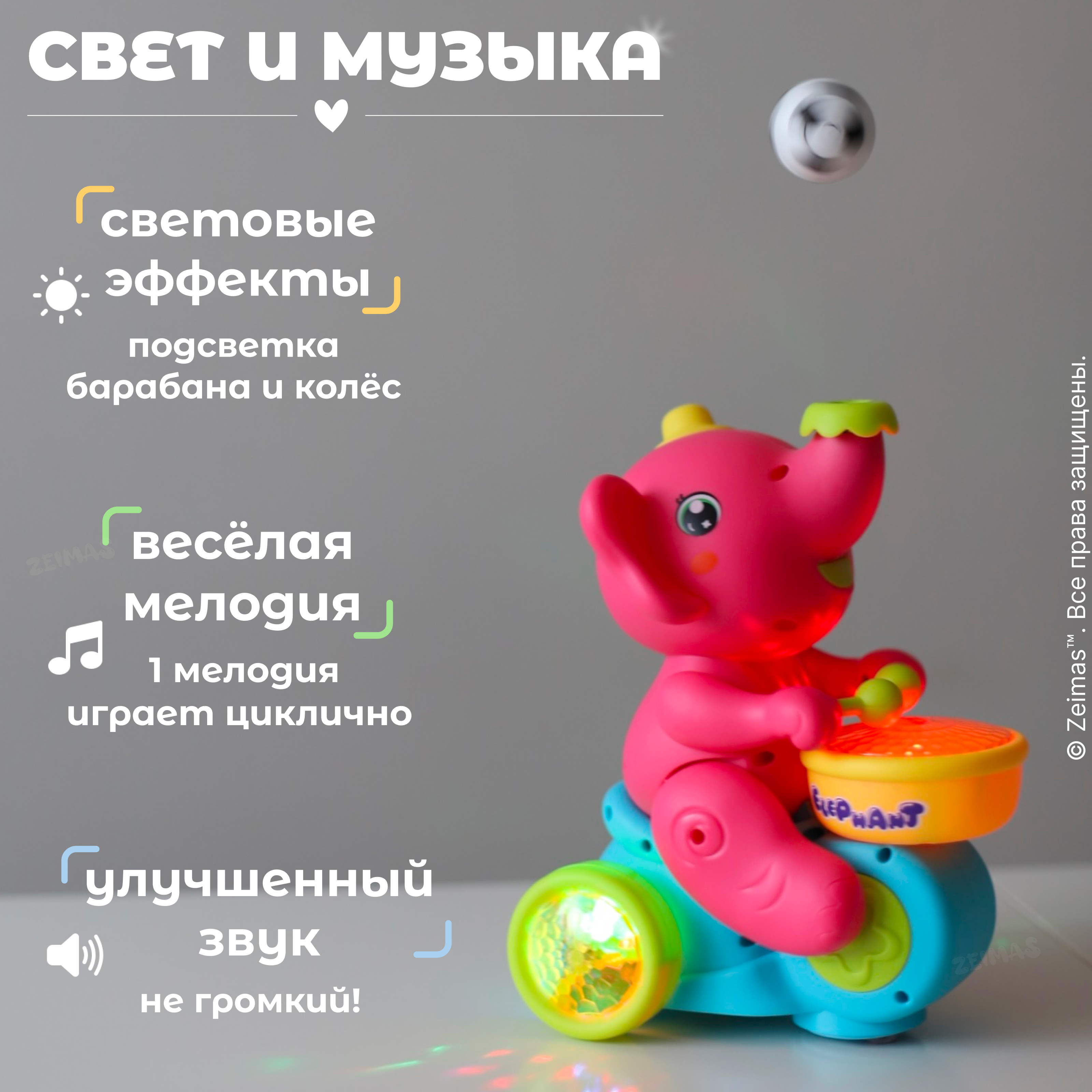 Игрушка Zeimas погремушка - фото 6
