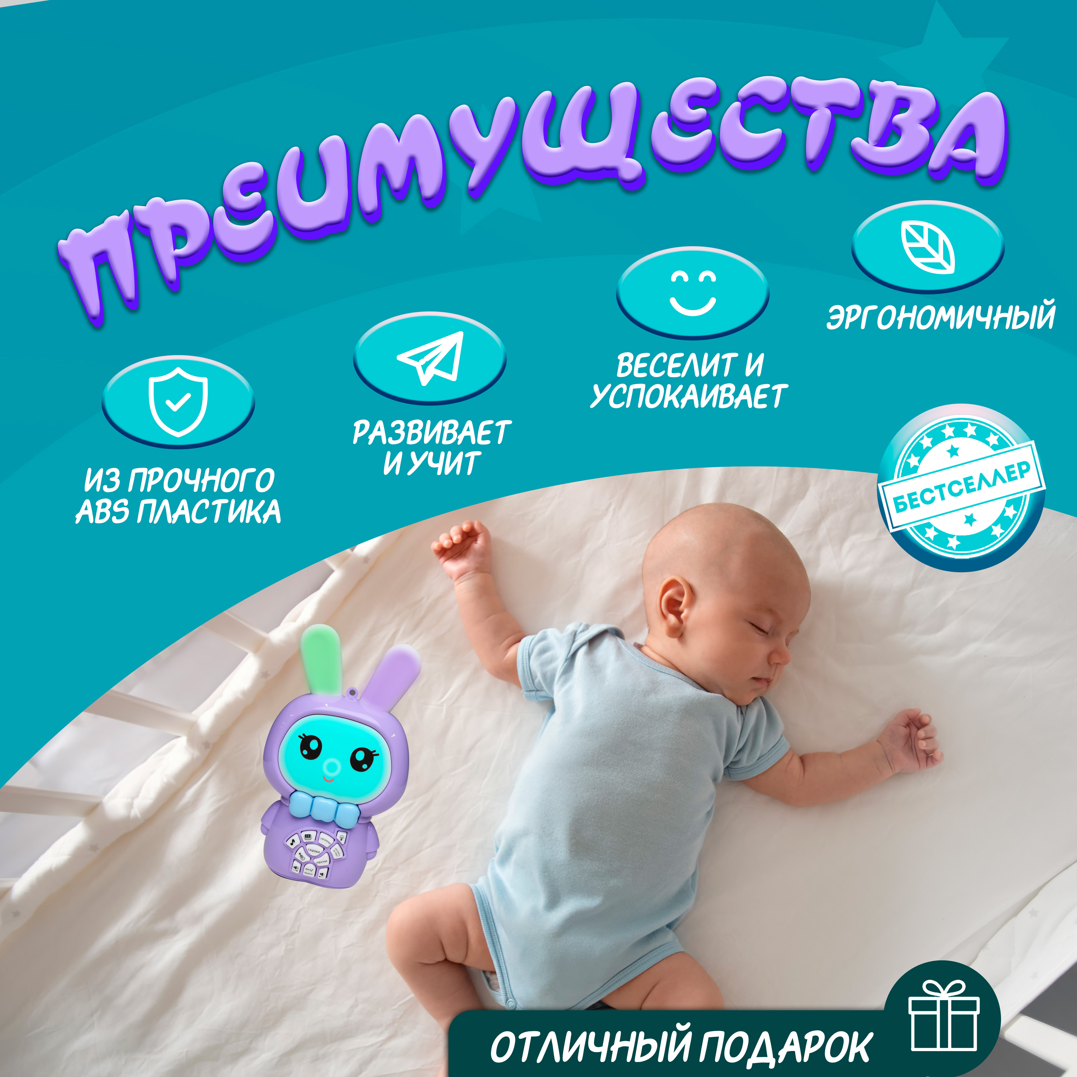 Игрушка Бестселлер погремушка - фото 9