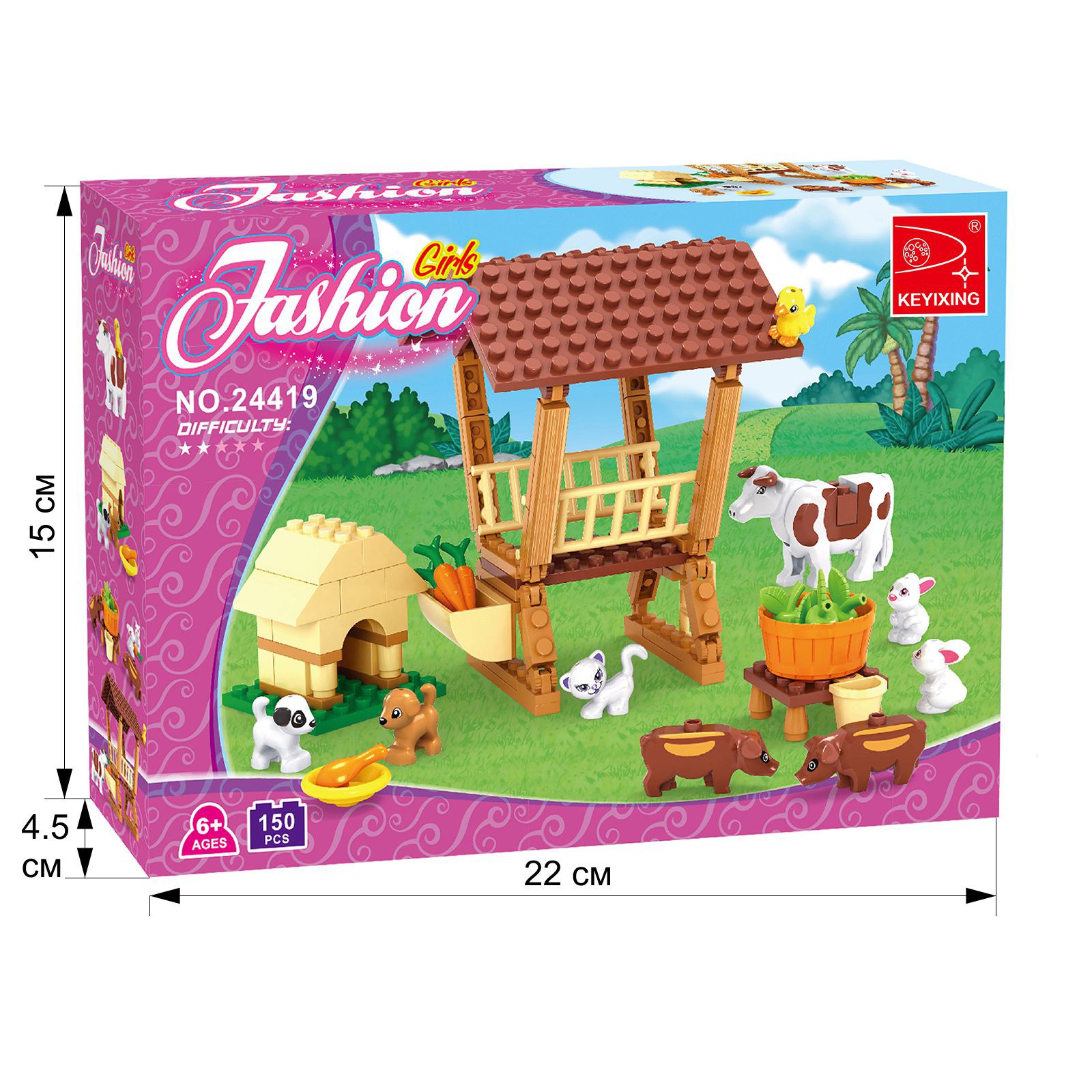 Конструктор Sima-Land - фото 1