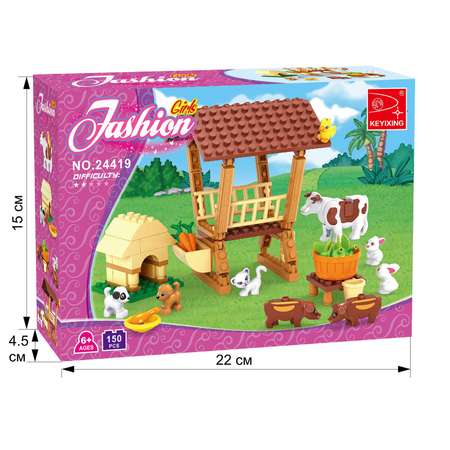 Конструктор Sima-Land