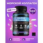 Коллаген морской FIT AND JOY в капсулах для кожи и волос