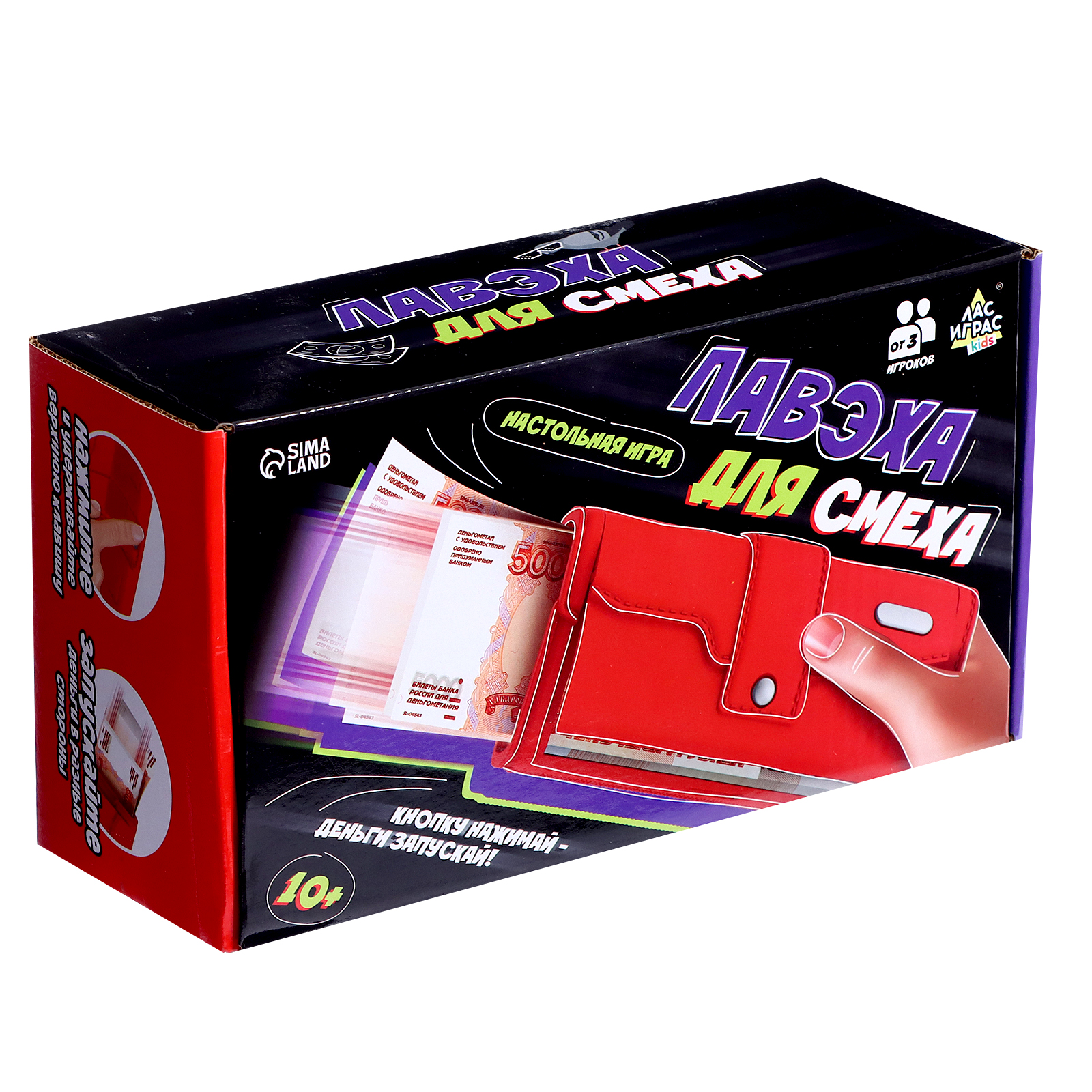 Настольная игра Лас Играс KIDS Лавэха для смеха - фото 10
