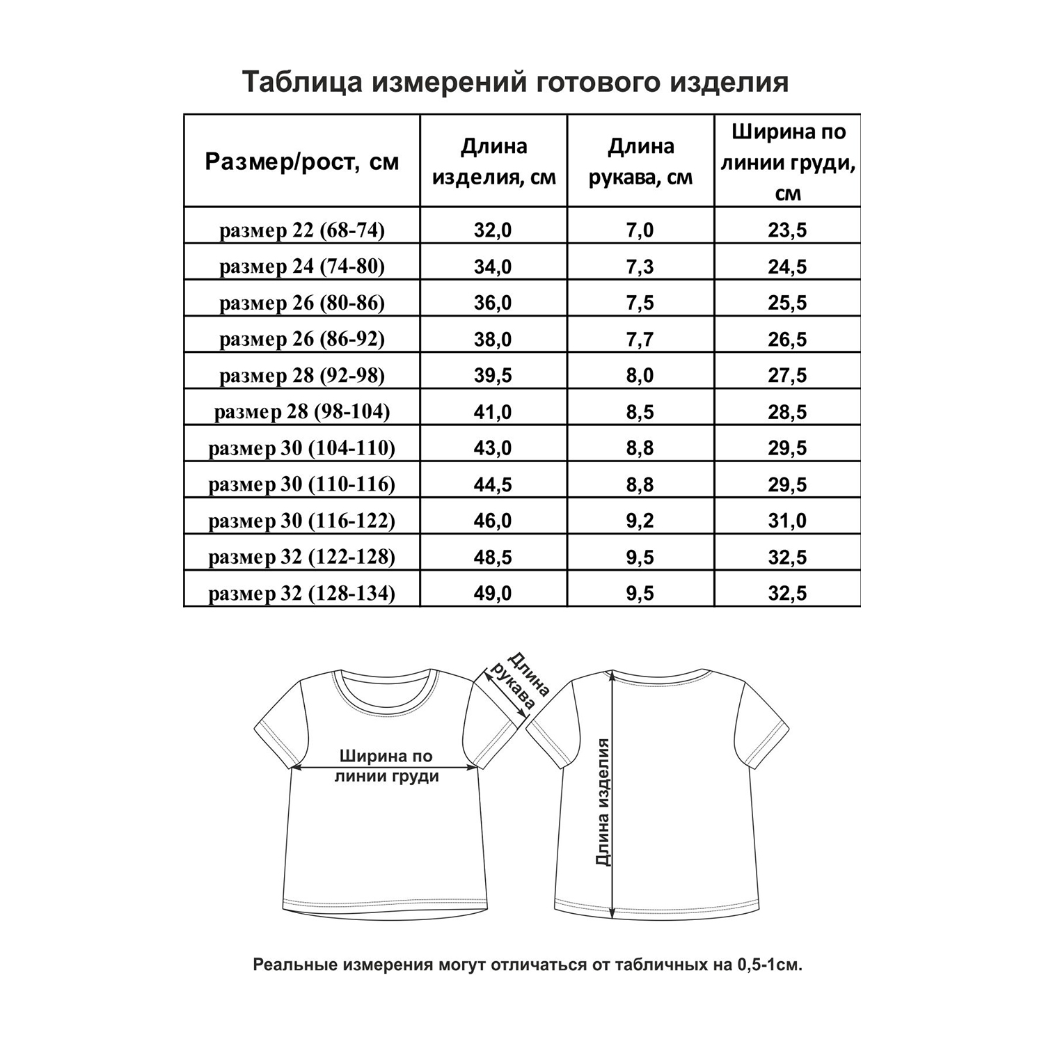 Футболка Lucky Child 107-26/0-2/молочный - фото 4