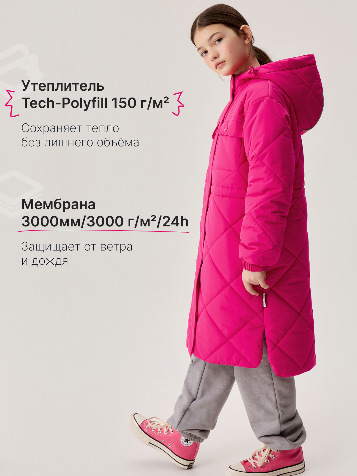 Пальто Premont SP413313PINK - фото 3